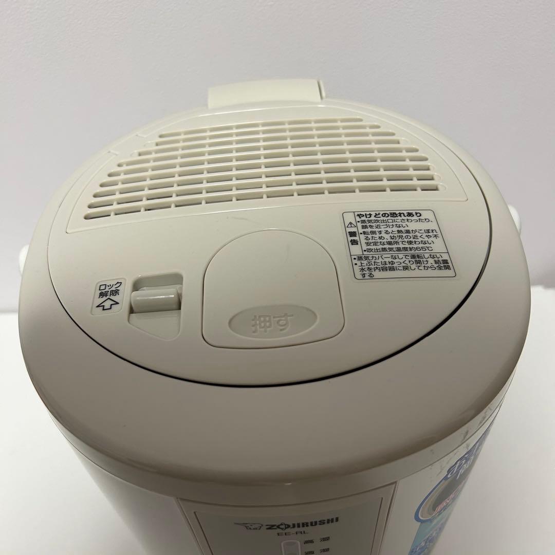 美品‼️ 象印　スチーム式加湿器　EE-RL35型　2016年製　ベージュ色