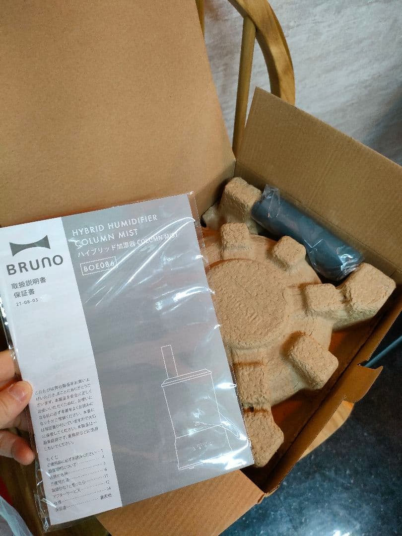 お値下げBRUNO 加湿器 ハイブリッド加湿器 COLUMN MIST 3L
