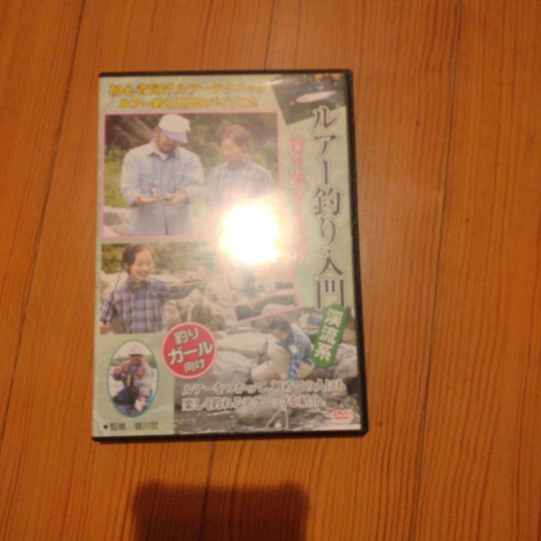 トラウトフィッシング DVD セット