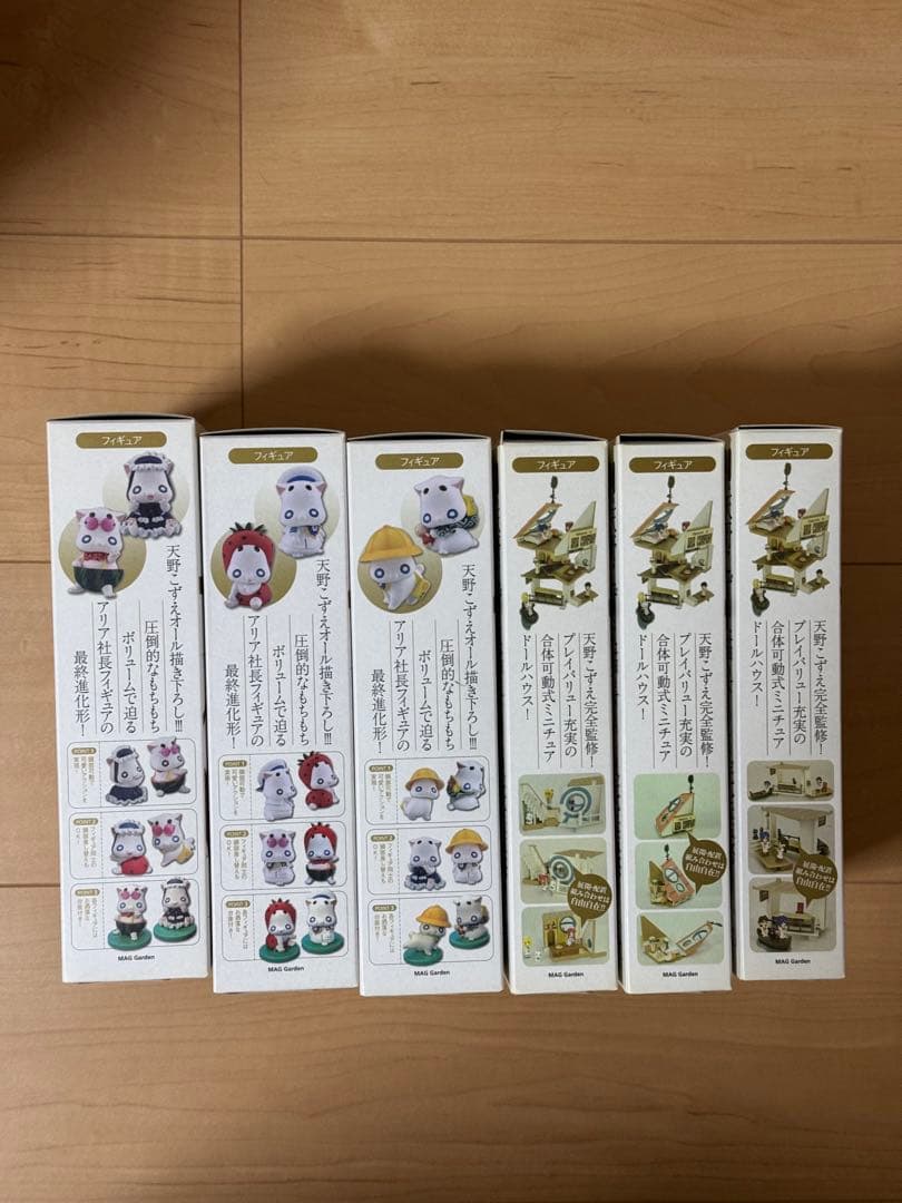 ARIA の　ファンブック 月刊ウンディーネ　の全巻セット