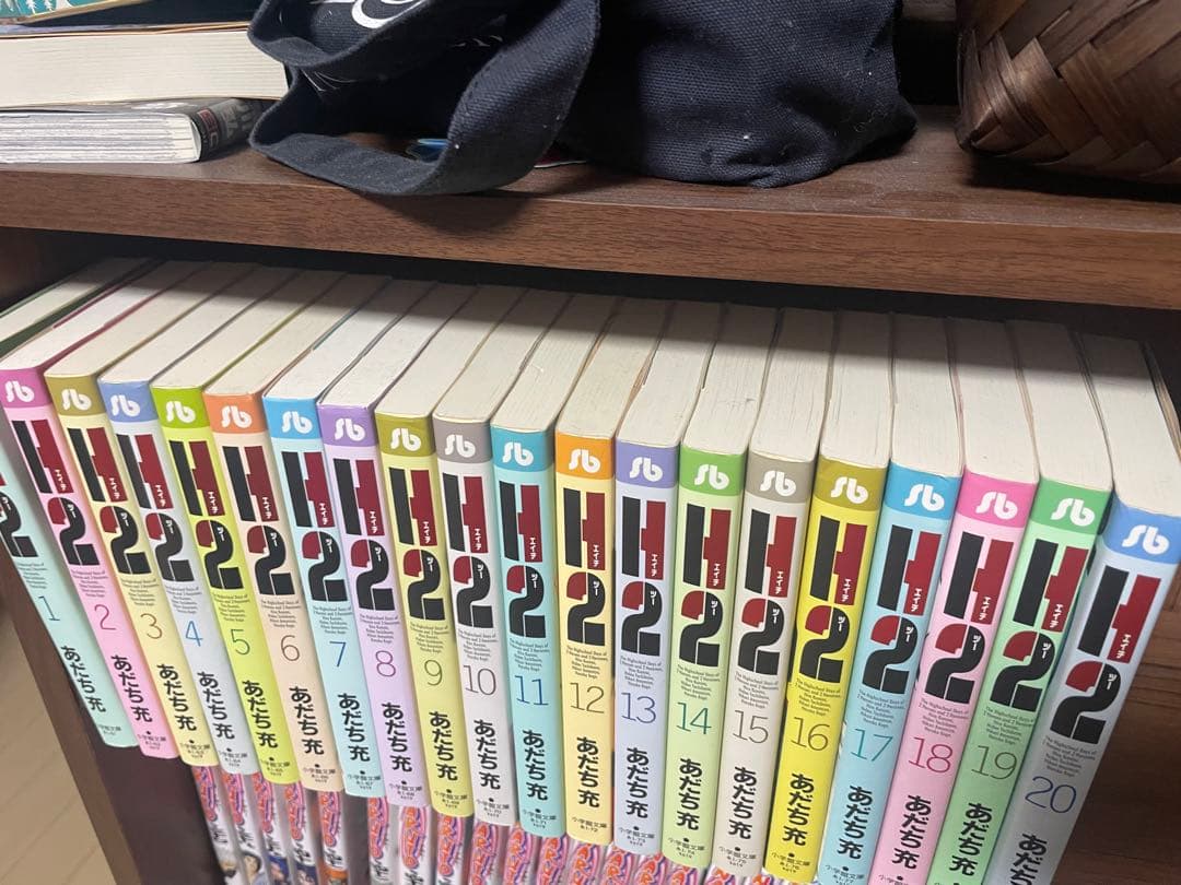あだち充 H2 全巻セット 文庫版