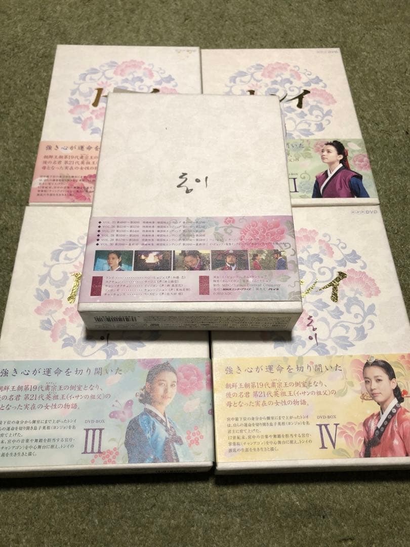 トンイ DVD-BOX 全30巻セット