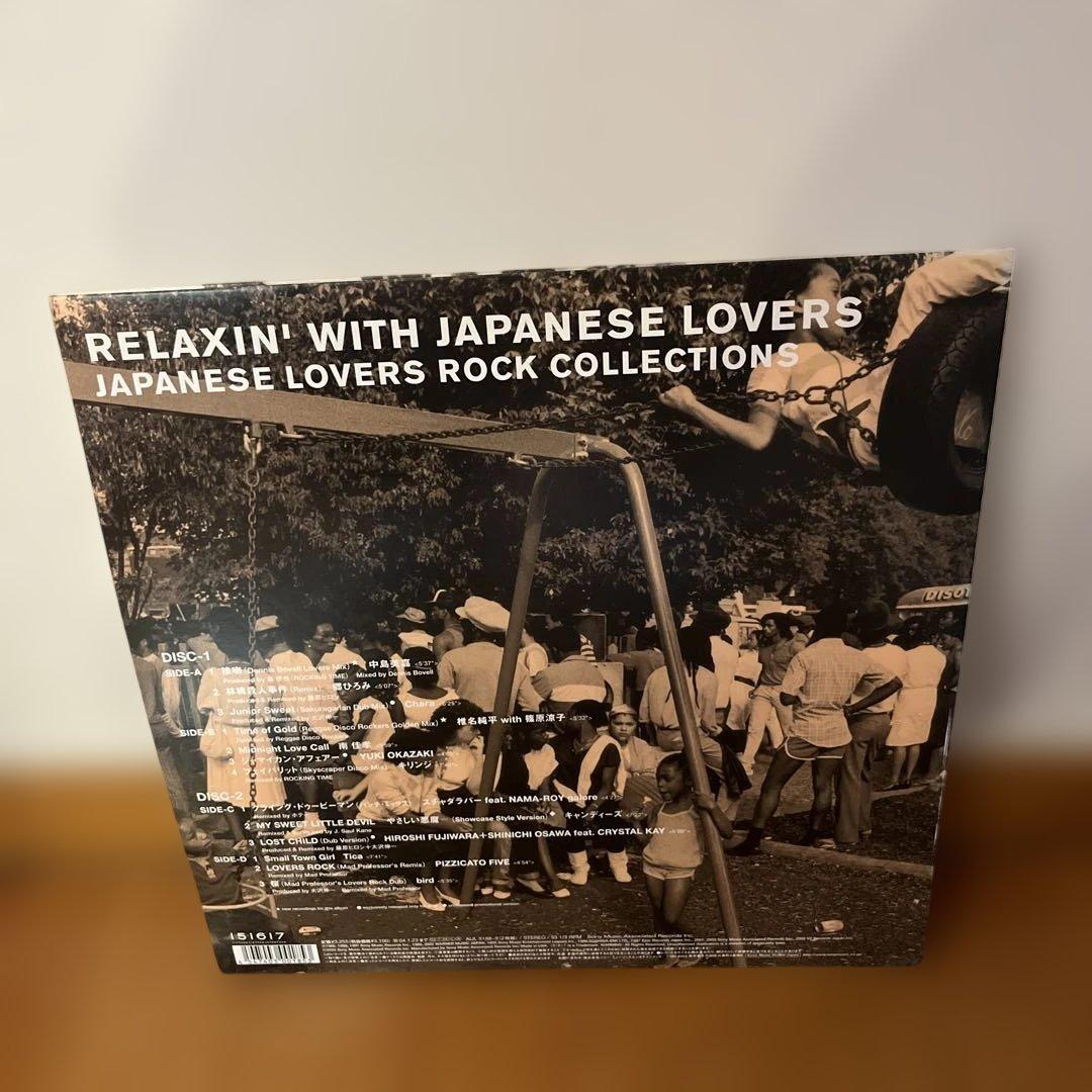 RELAXIN' WITH JAPANESE LOVERS／レコード