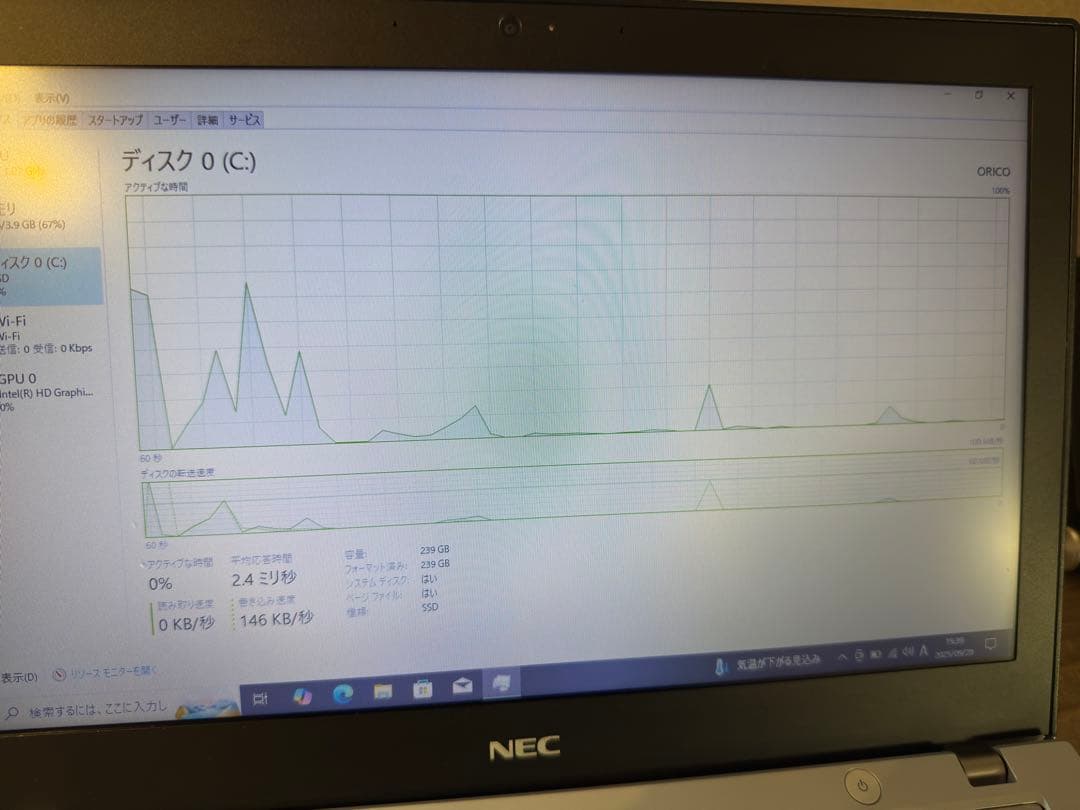 NEC UltraLite VB-2VKL27 Core i3 新品SSD256
