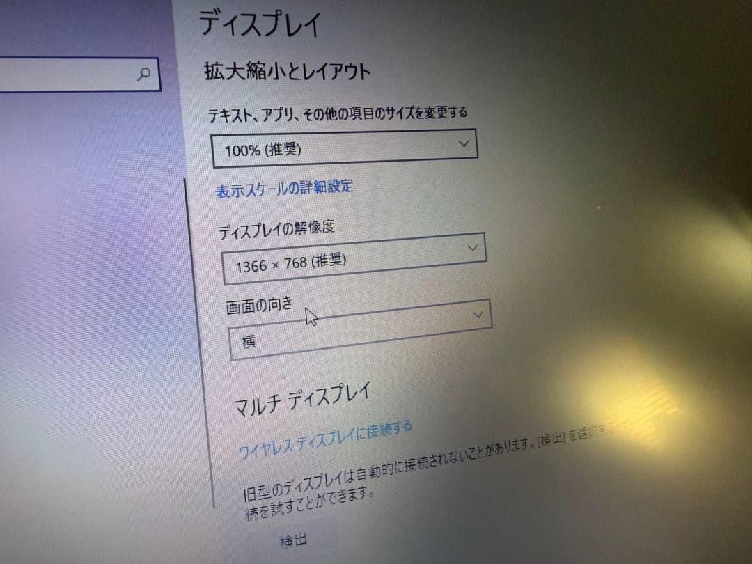 NEC UltraLite VB-2VKL27 Core i3 新品SSD256