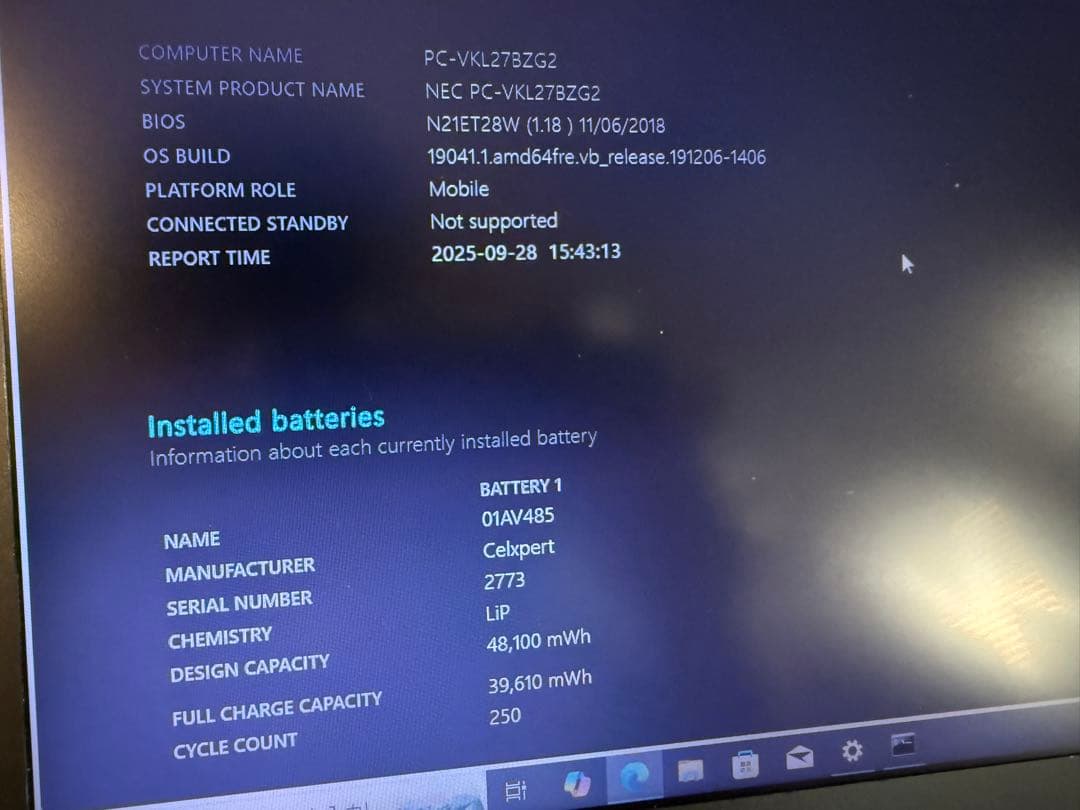 NEC UltraLite VB-2VKL27 Core i3 新品SSD256