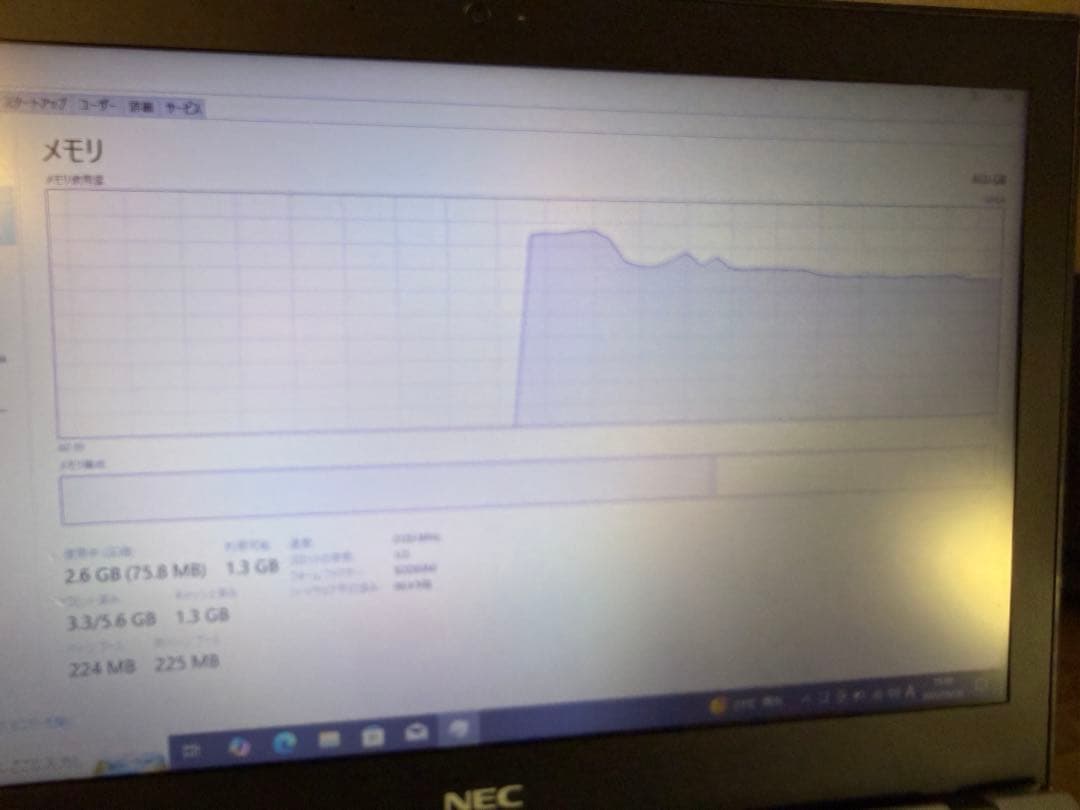 NEC UltraLite VB-2VKL27 Core i3 新品SSD256