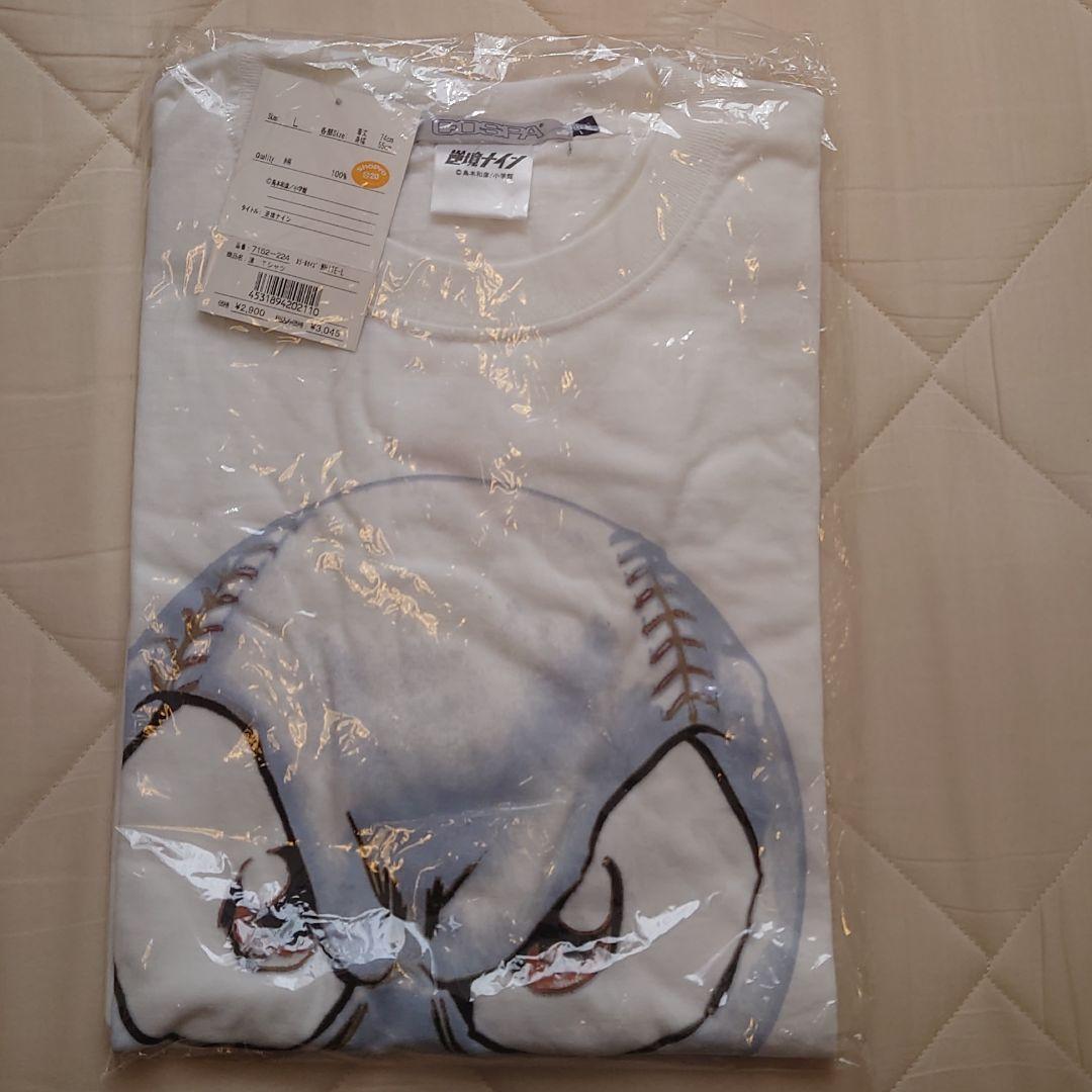 【未開封新品】逆境ナイン「男球」半袖ＴシャツＬサイズ　島本和彦