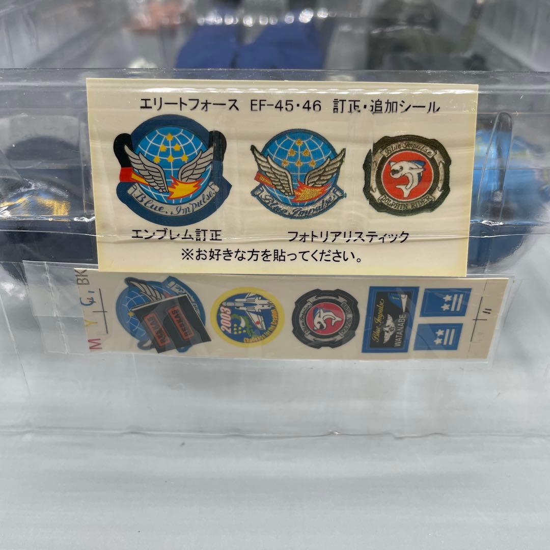 エリートフォース ブルーインパルスパイロット 隊長 渡邉 弘