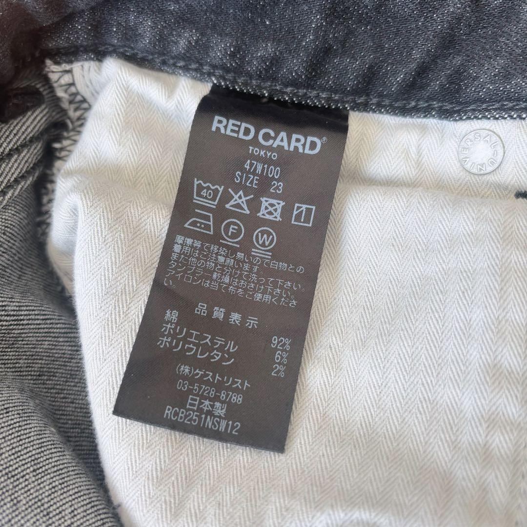 スピックアンドスパン　レッドカード トーキョー 別注 Casual