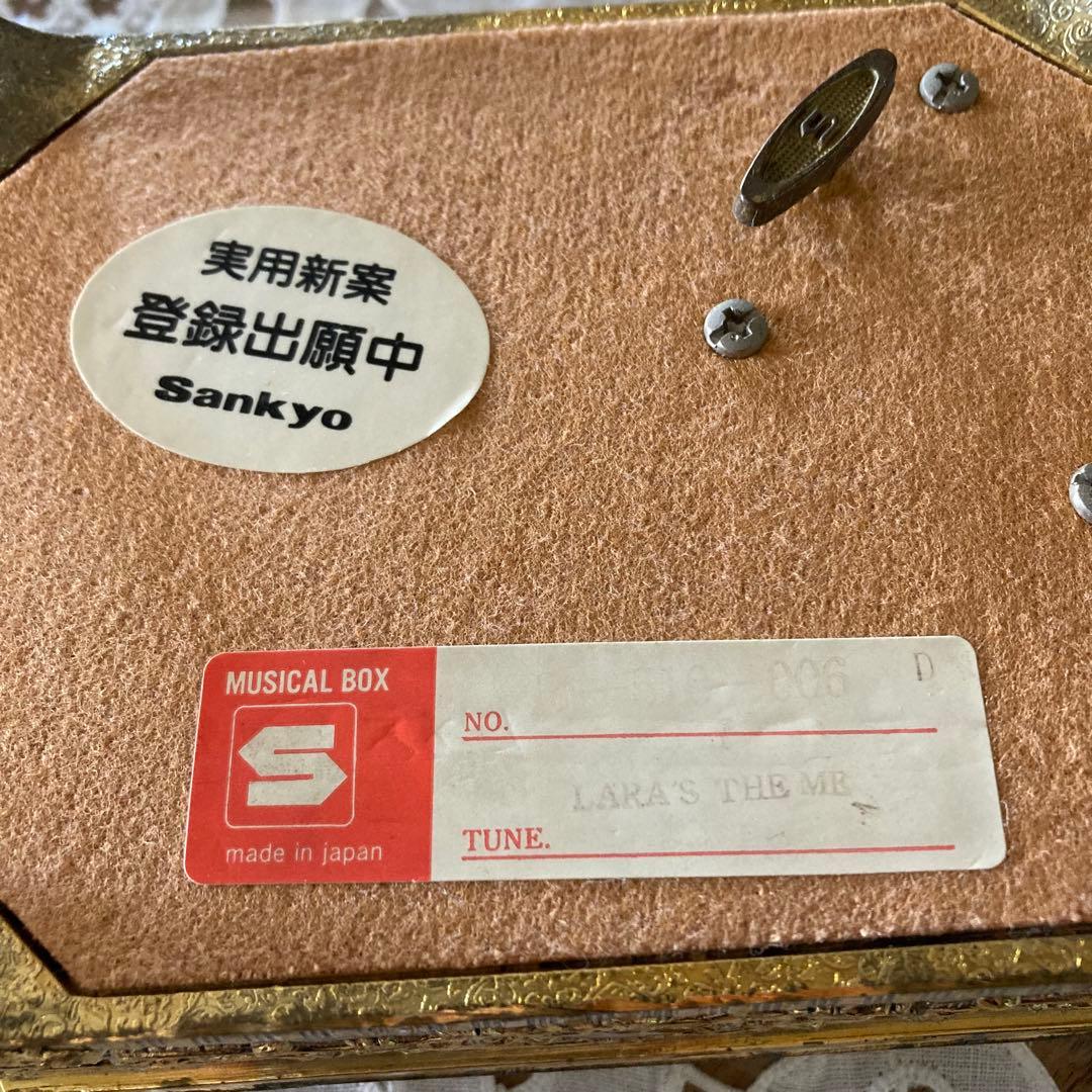 Colorful Sankyo 日本製 アンティーク オルゴール 蝶