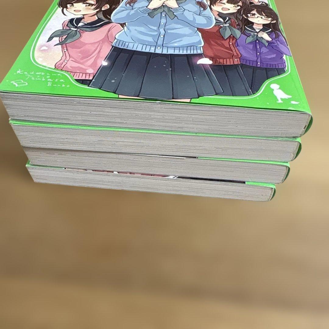 四つ子ぐらし よつごぐらし20冊　クリアドレスしおり付き