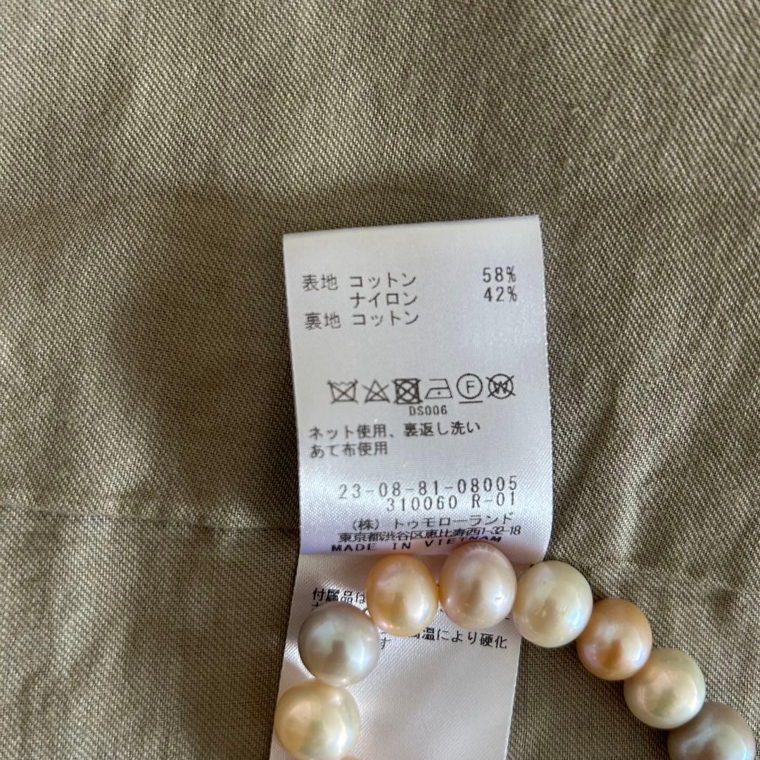 ギャルリーヴィー　ベージュ ライナー付きステンカラーコート