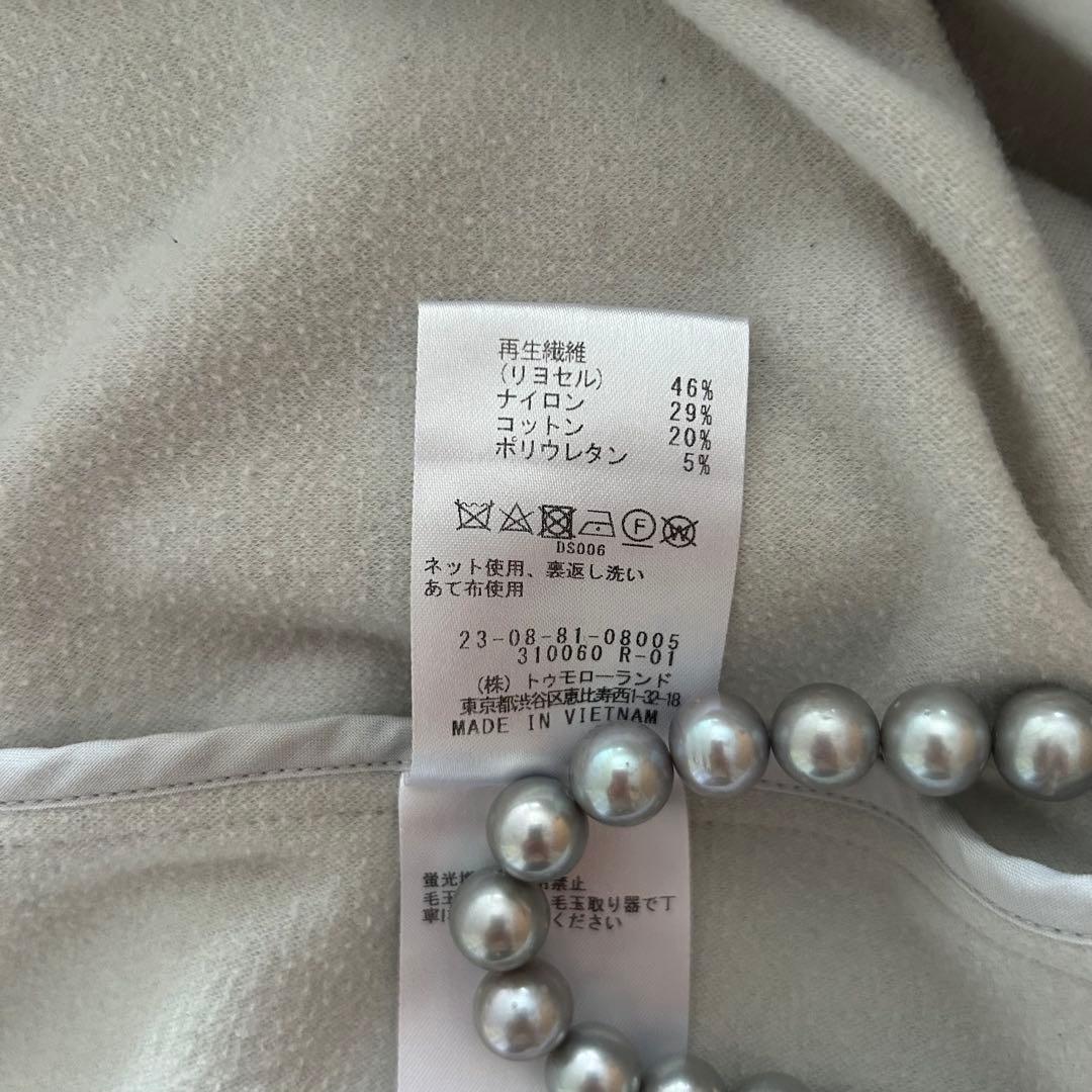 ギャルリーヴィー　ベージュ ライナー付きステンカラーコート