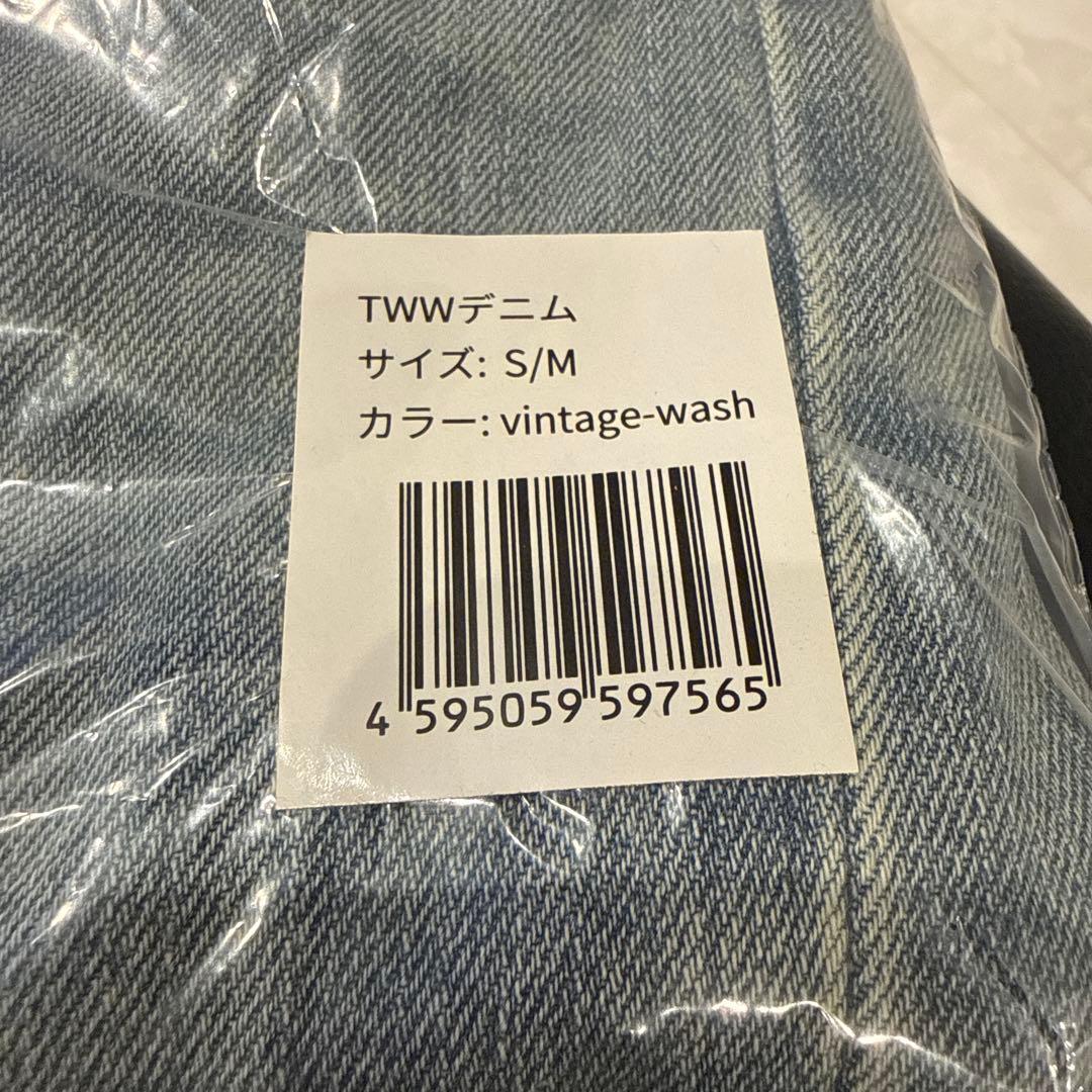 あやさま専用 TWW デニム S/M ヴィンテージウォッシュ 新品 2(g+c)