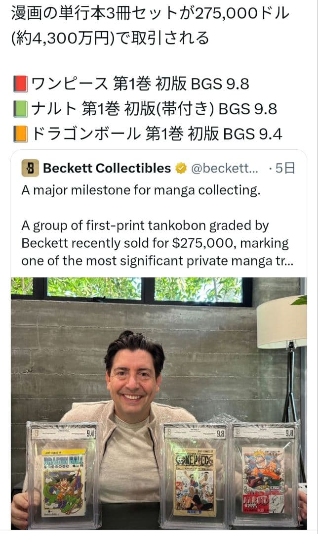 【良品~美品】ワンピース 1巻 初版 尾田栄一郎 集英社