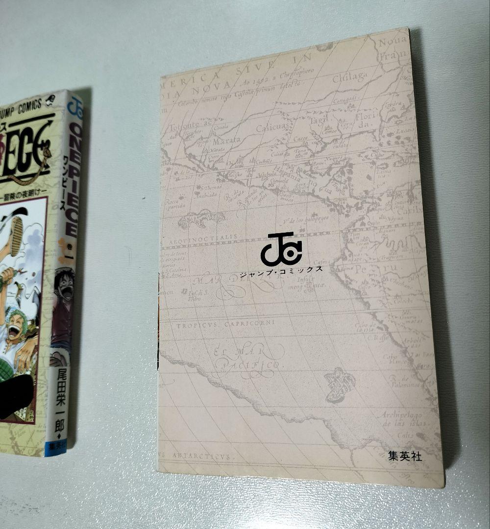 【良品~美品】ワンピース 1巻 初版 尾田栄一郎 集英社