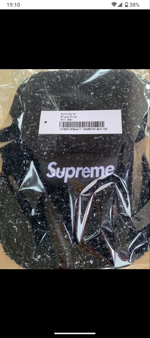 Supreme Bouclé Camp Cap 黒 26SS　 お安くしました！