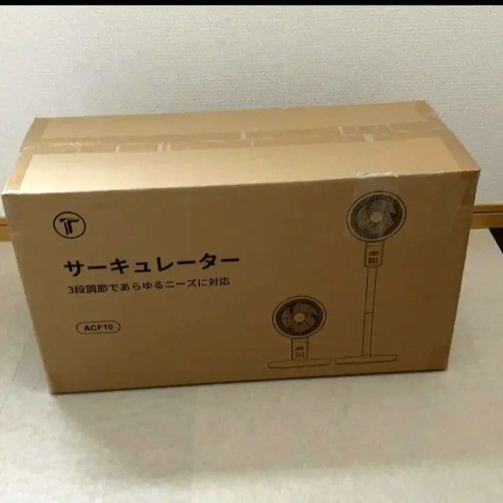 サーキュレーター 扇風機 3D自動首振りリビング&卓上 マイナスイオン 風量調整