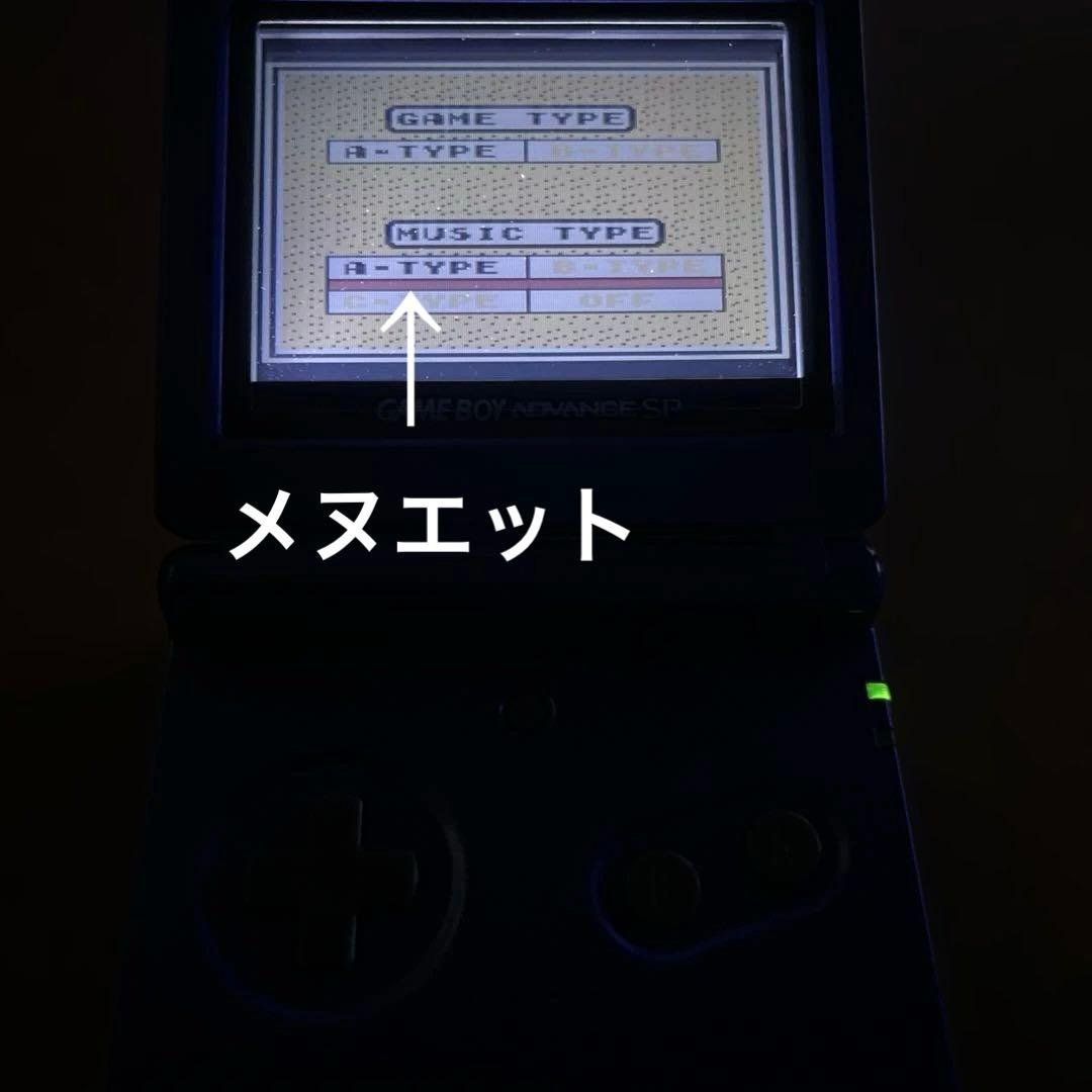 Switch ストームワインドEX 欧州版　横スクロールシューティング