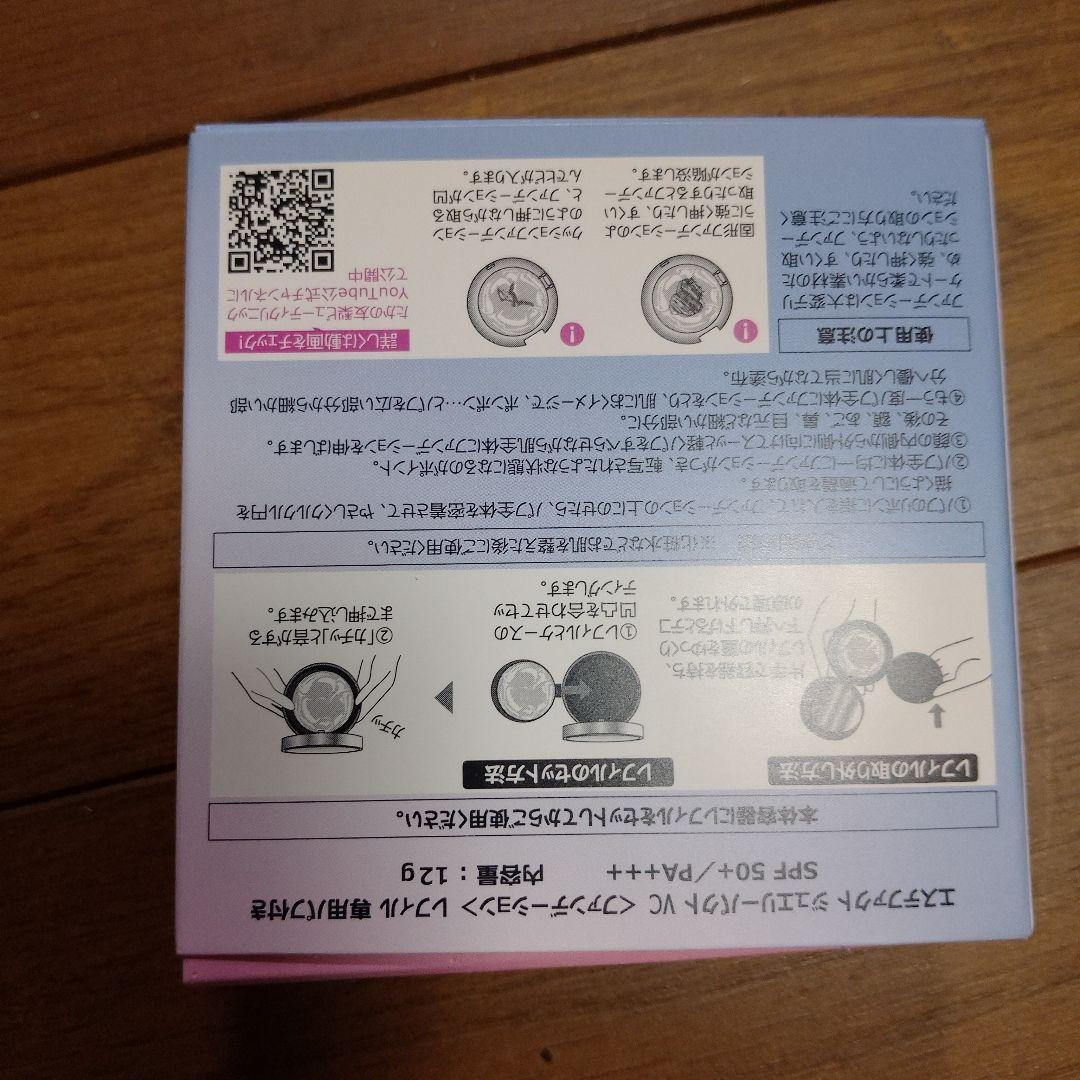 たかの友梨　エステファクト ジュエリーパクト ケース + レフィル 3こ