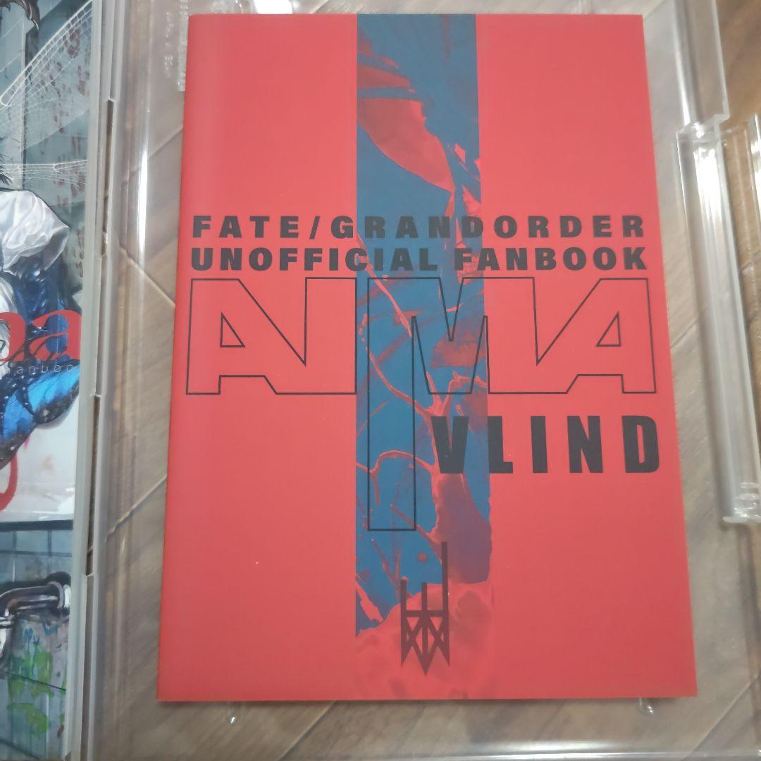 エマ VLIND