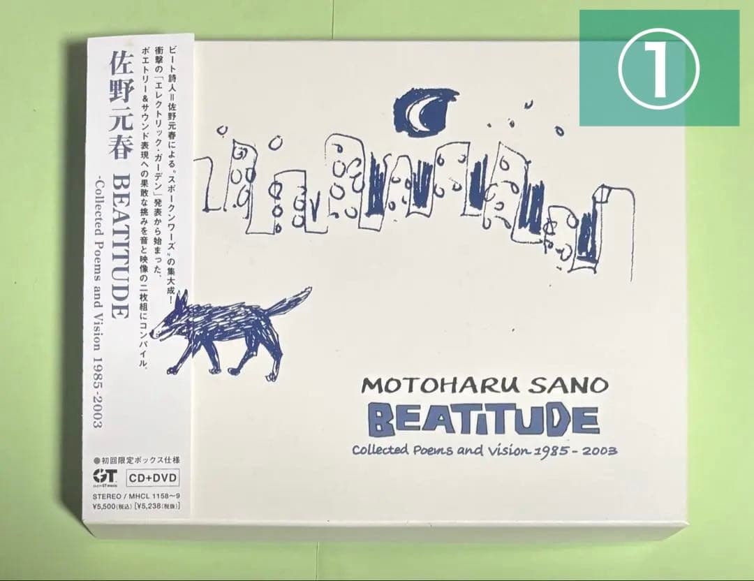 【佐野元春】スポークンワーズ2商品をおまとめお買得セット★CD＋ライヴDVD