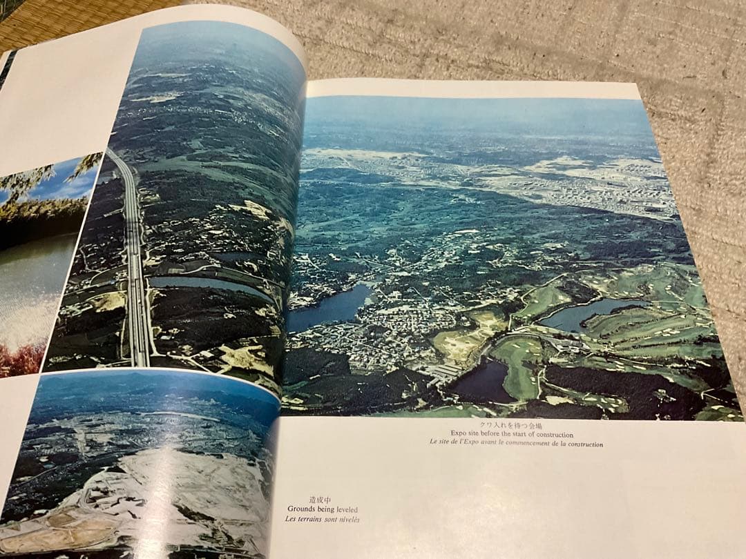1970年10月1日発行／日本万国博覧会公式記録写真集。カバー付き、500ページ