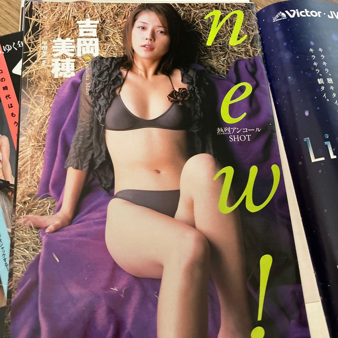美品・当時物】後藤真希 美竹涼子らポスター ＆ 2000年代豪華グラビア切り抜