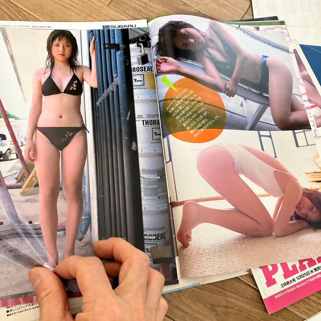 美品・当時物】後藤真希 美竹涼子らポスター ＆ 2000年代豪華グラビア切り抜
