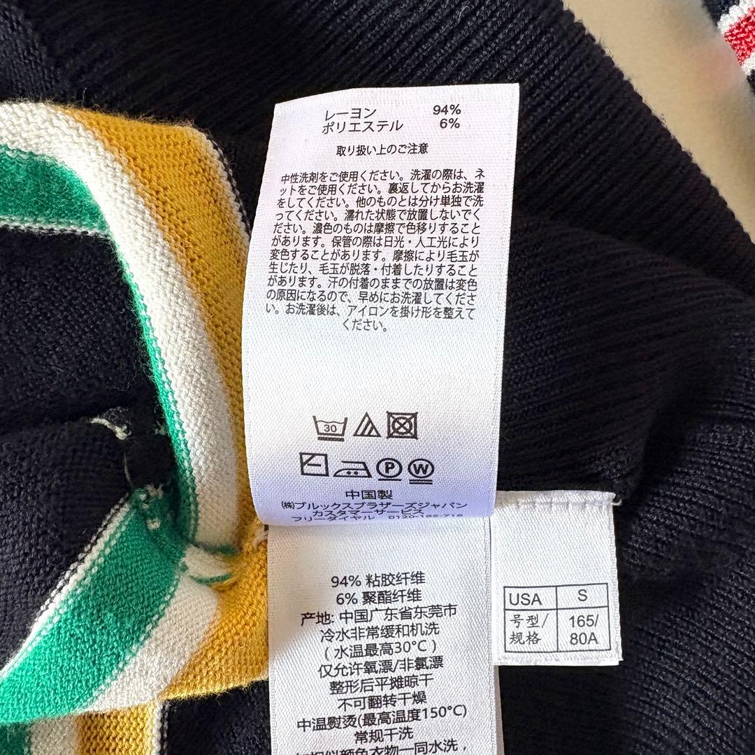 美品　ブルックスブラザーズ　レーヨン　ボーダー　ニットカーディガン