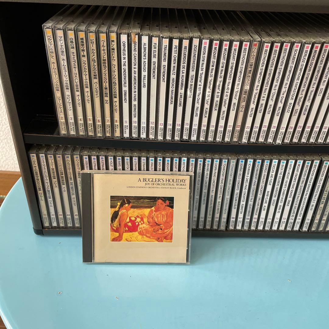 世界クラシックCDセット