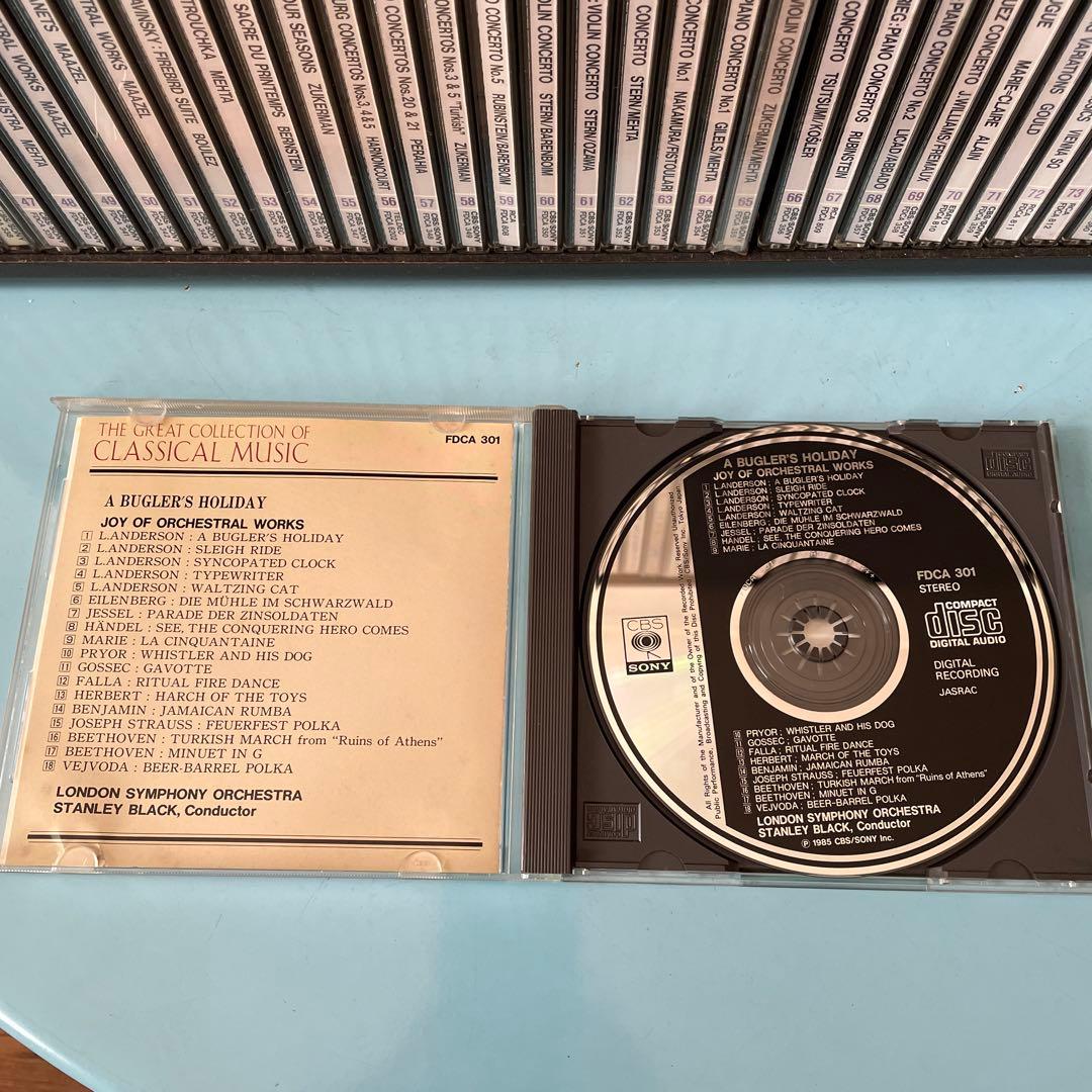 世界クラシックCDセット