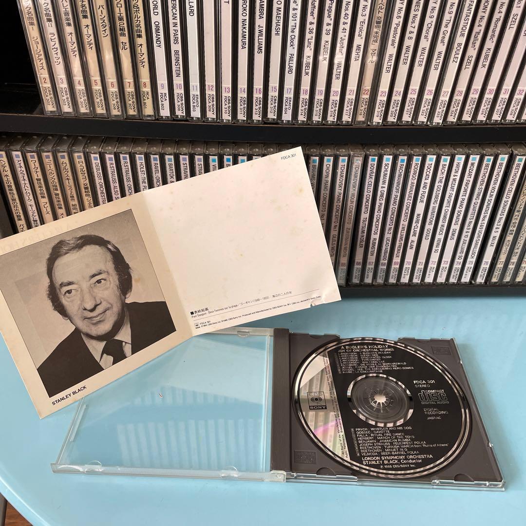 世界クラシックCDセット