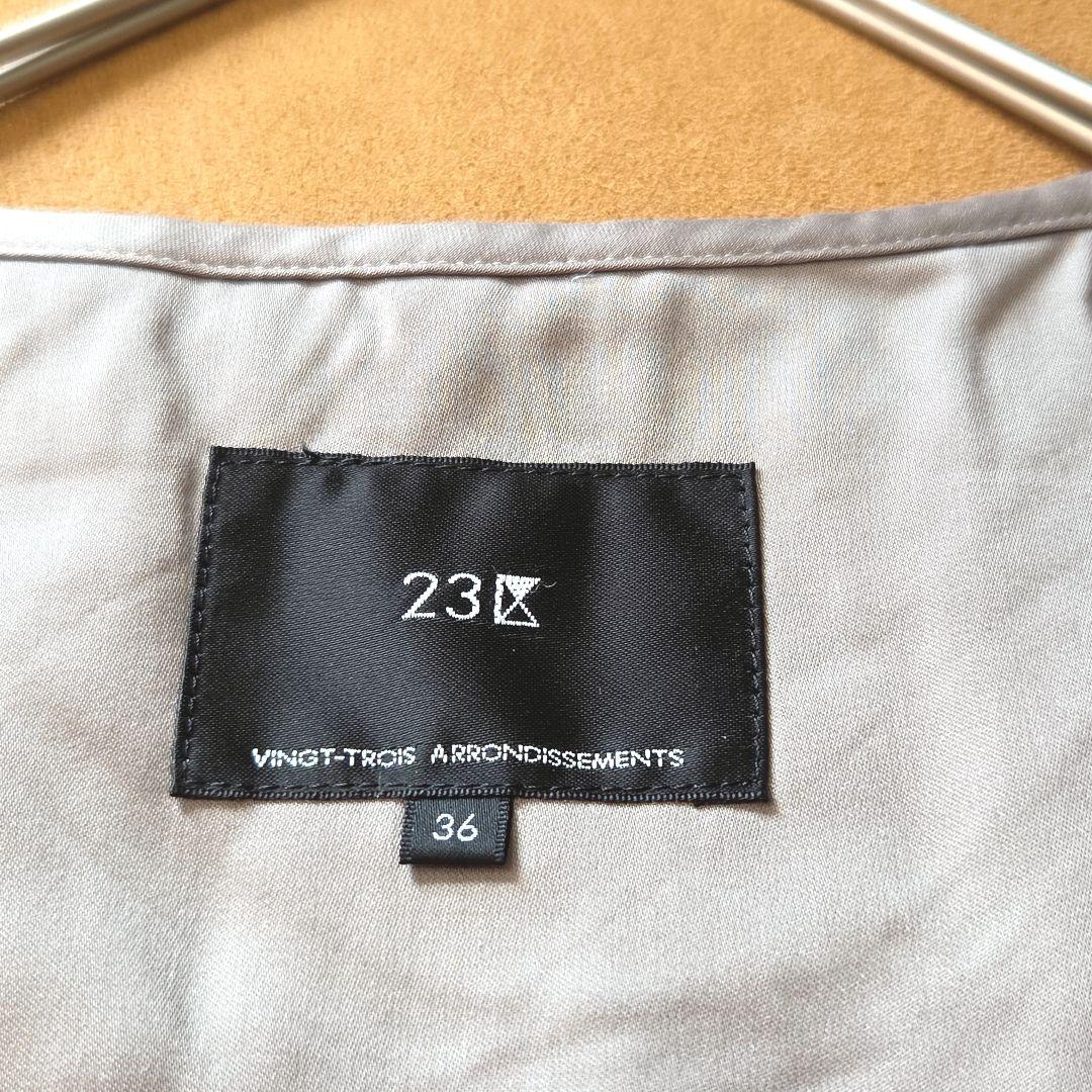 【美品✨️】23区ノーカラーキルティングロングコート ダイヤキルティング 中綿