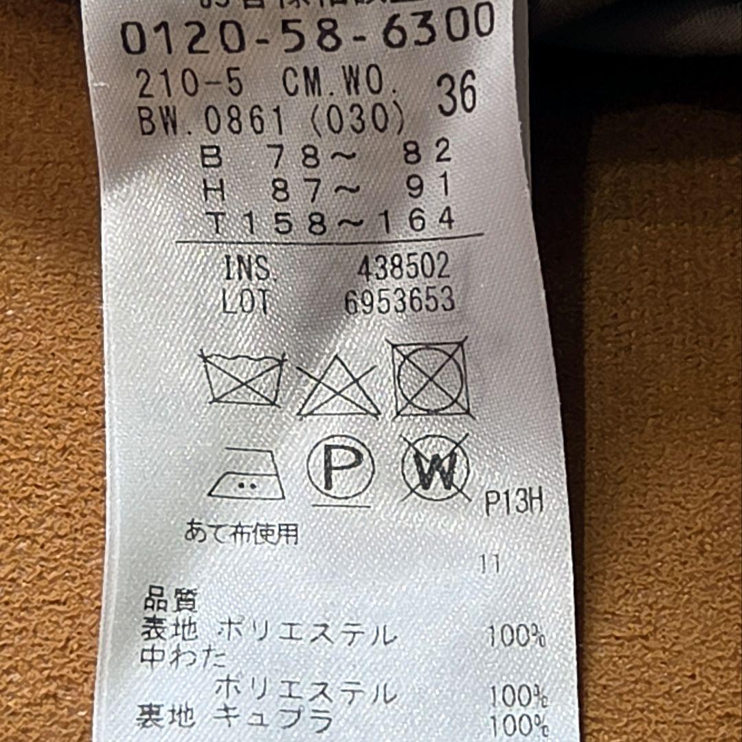 【美品✨️】23区ノーカラーキルティングロングコート ダイヤキルティング 中綿