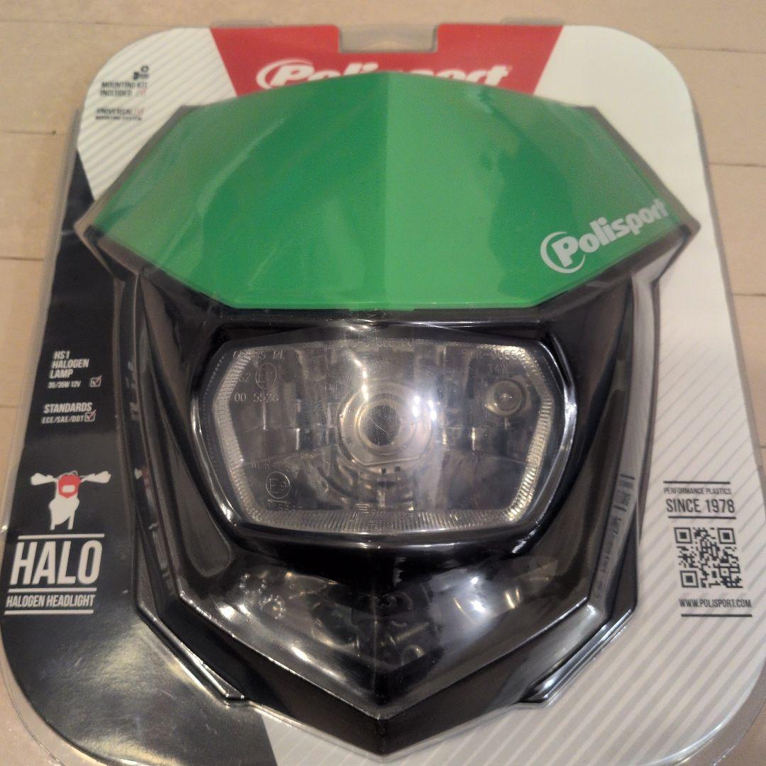 Polisportポリスポーツ　HALOハロゲン12V35W　グリーン／ブラック