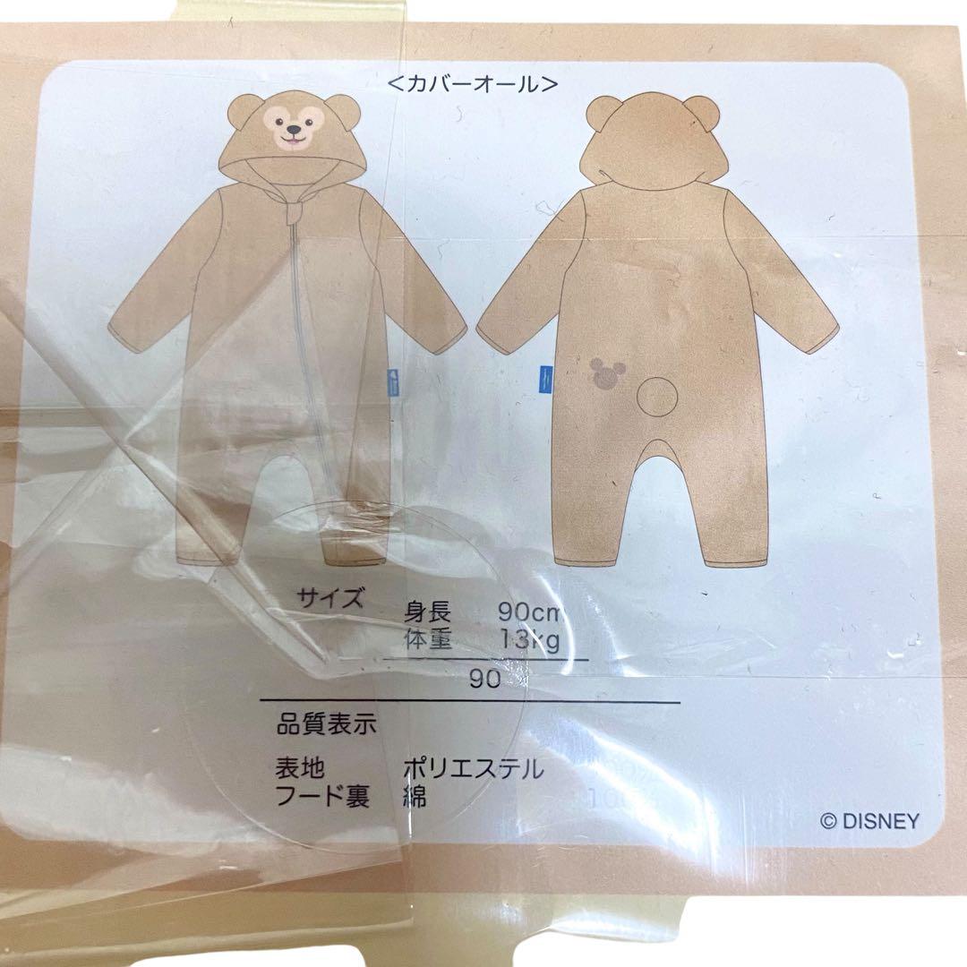 未使用品 限定グッズ　ダッフィー　ベビーギフト　カバーオール