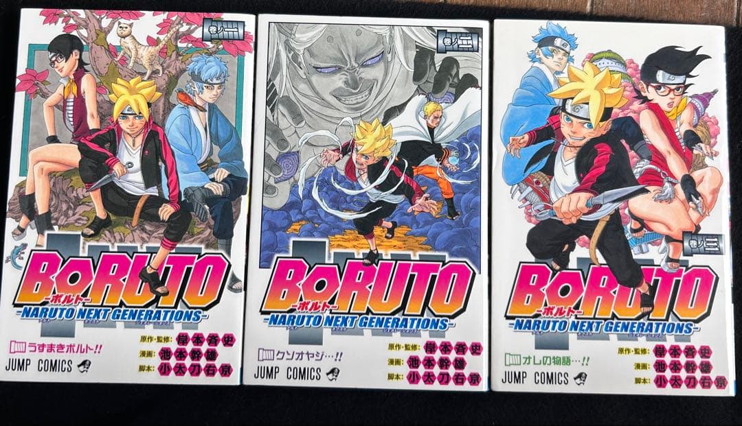 即日発送　NARUTO 全巻セット