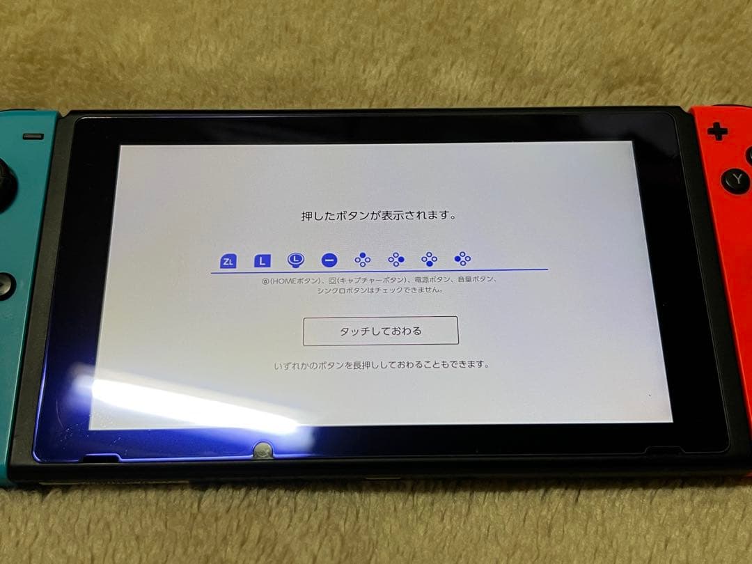 【動作確認済】Nintendo Switch 本体