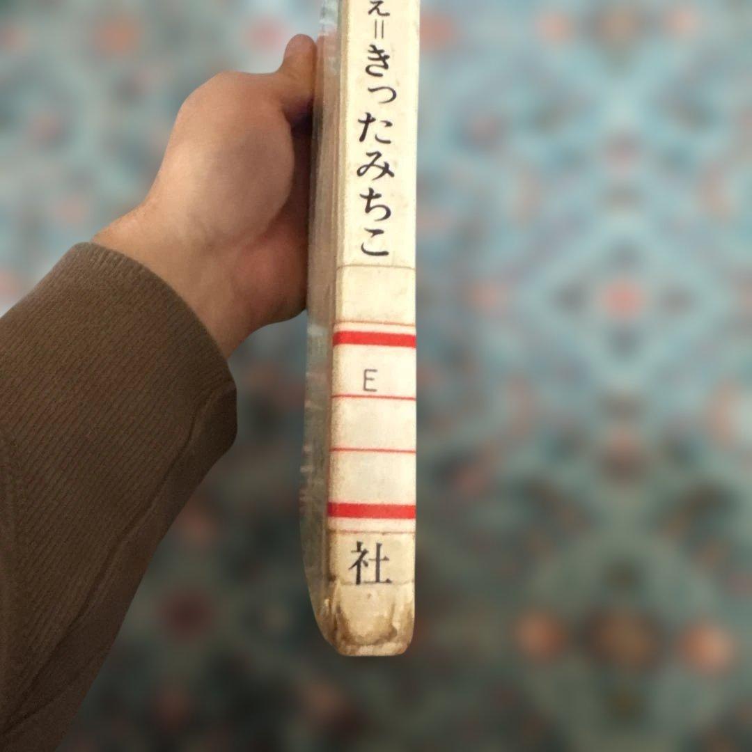 こりすのはんかち