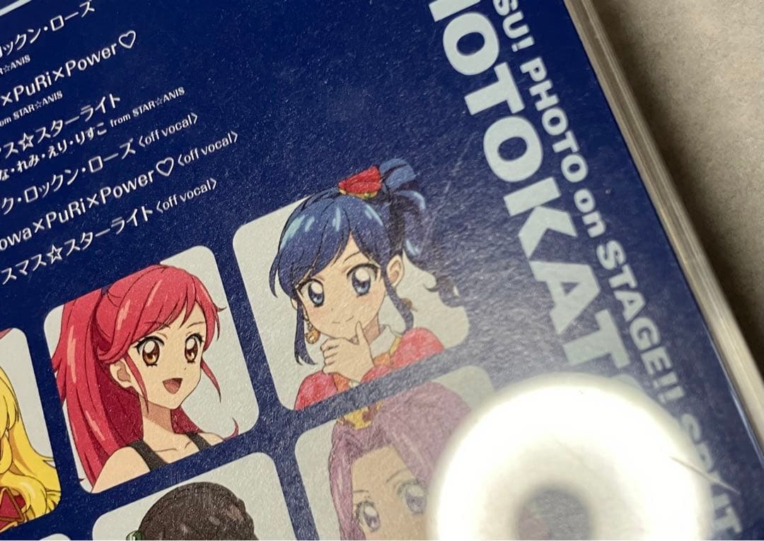 アイカツ フォトカツ CD 9枚セット＋アニメイト特典収納BOX