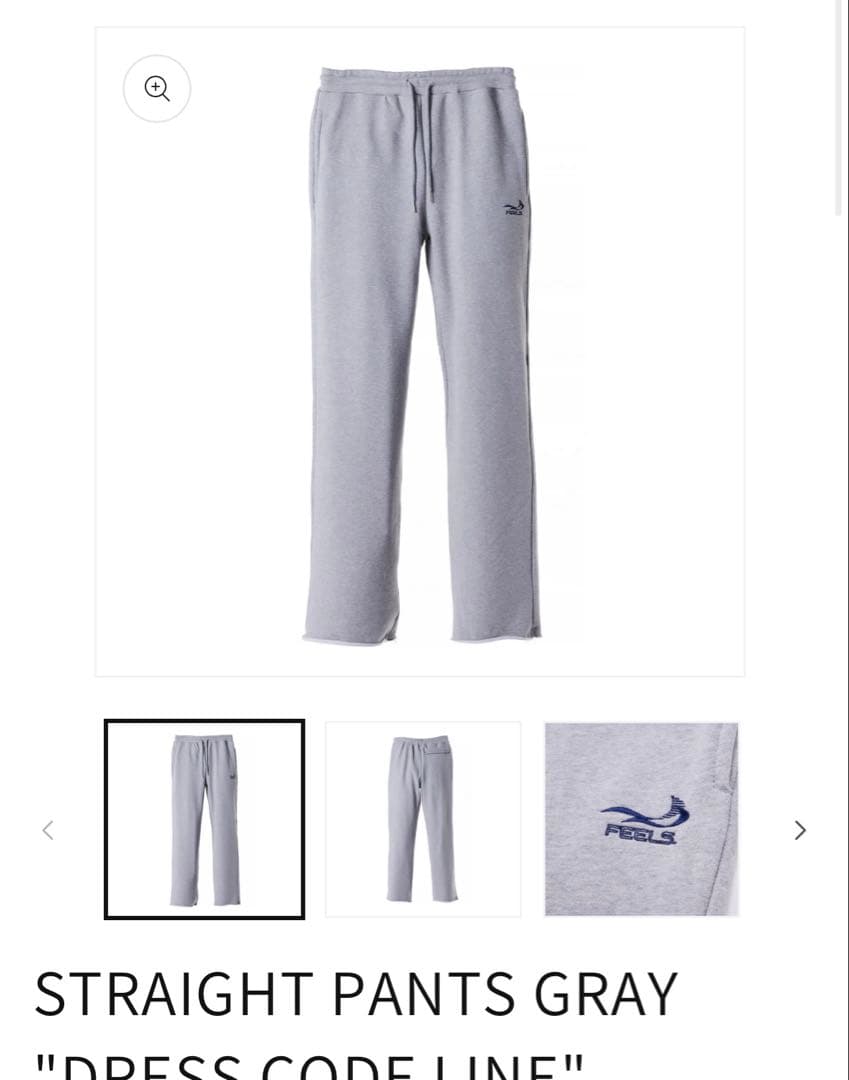feels 上杉柊平 スウェットパンツ STRAIGHT PANTS