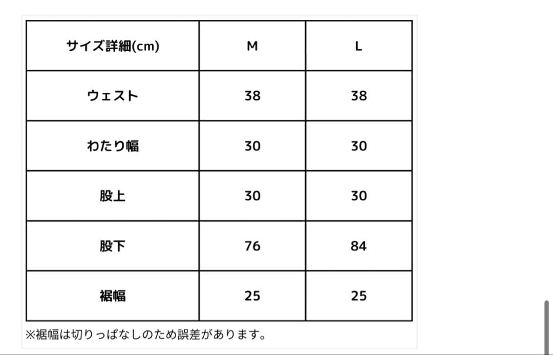 feels 上杉柊平 スウェットパンツ STRAIGHT PANTS