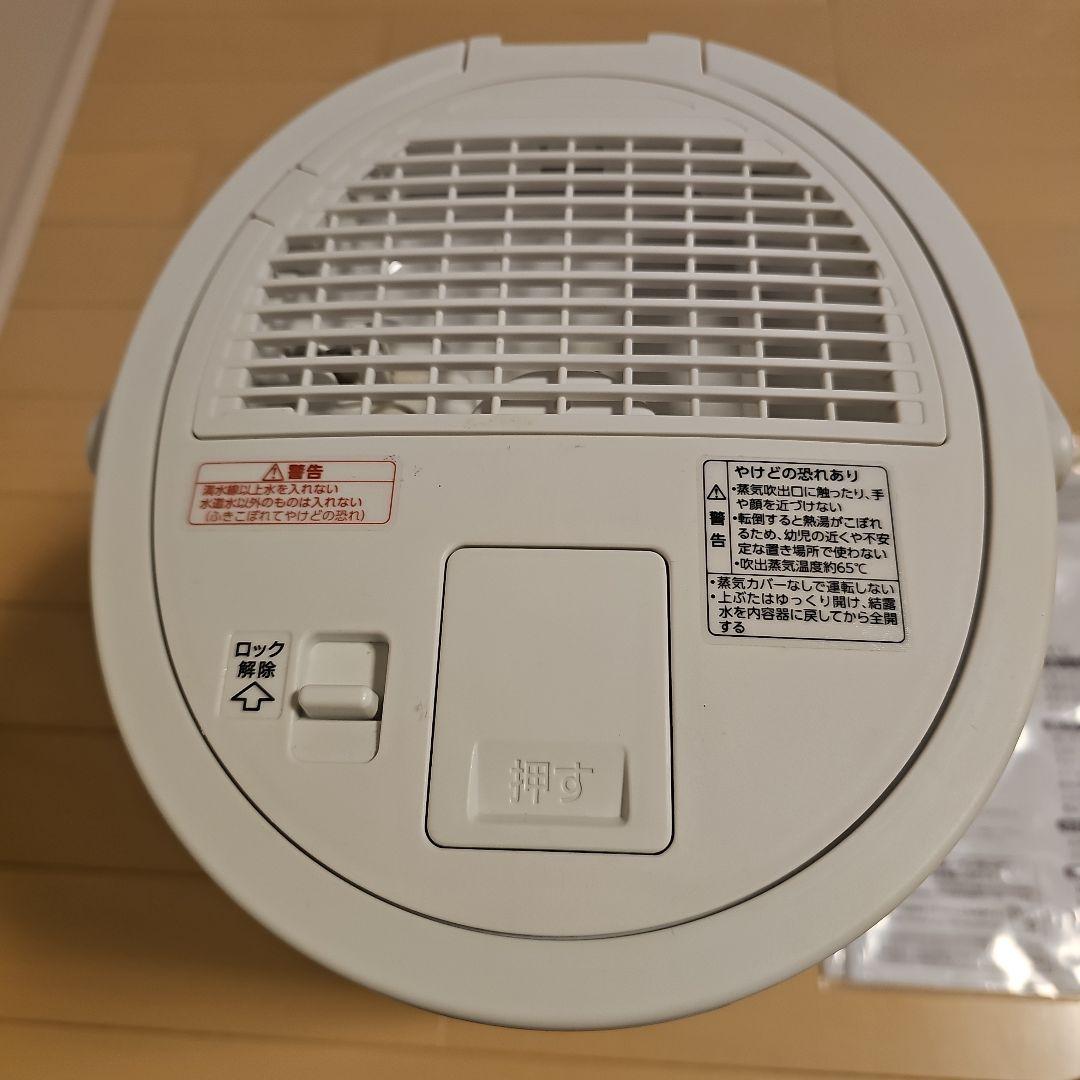 象印スチール加湿器　EE-DC50 ホワイト