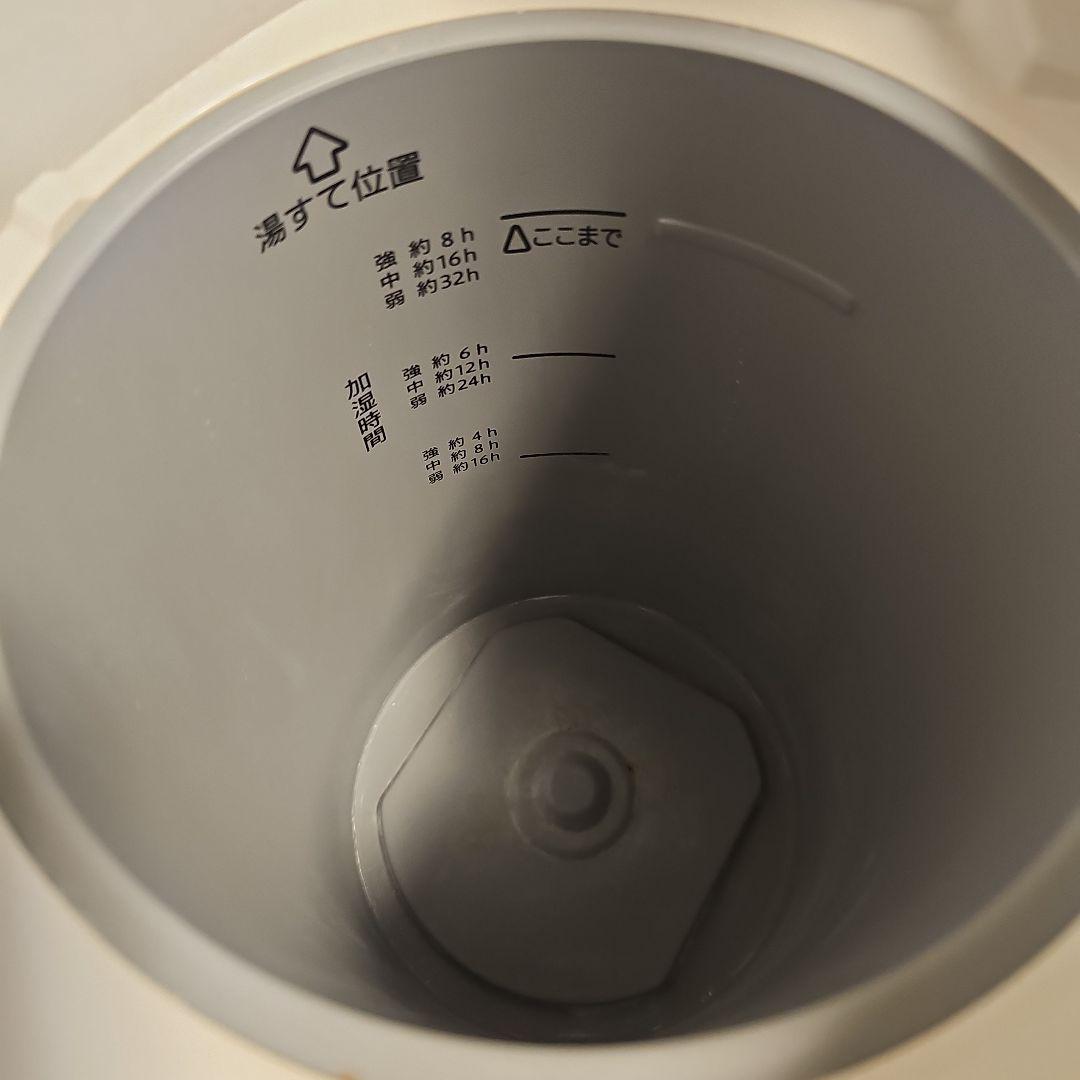 象印スチール加湿器　EE-DC50 ホワイト