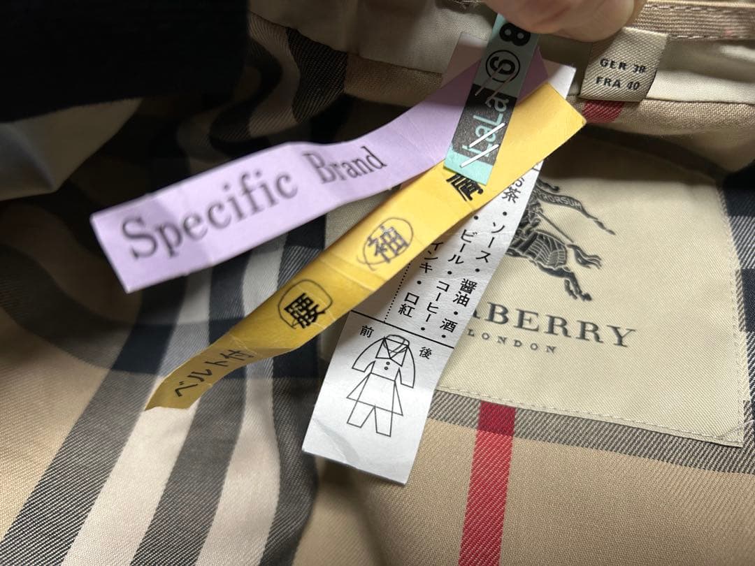 専用　BURBERRY トレンチコート クリームベージュ色