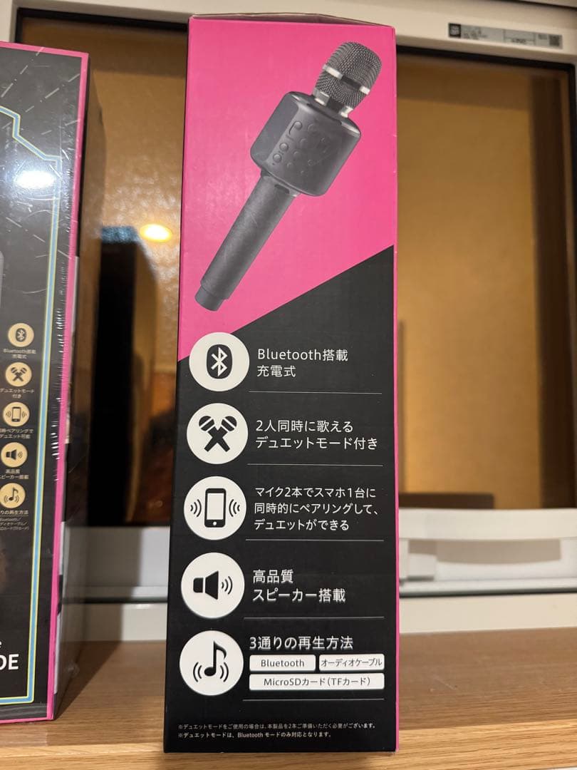 スマリー　充電式カラオケマイクスピーカー Bluetooth 2台セット