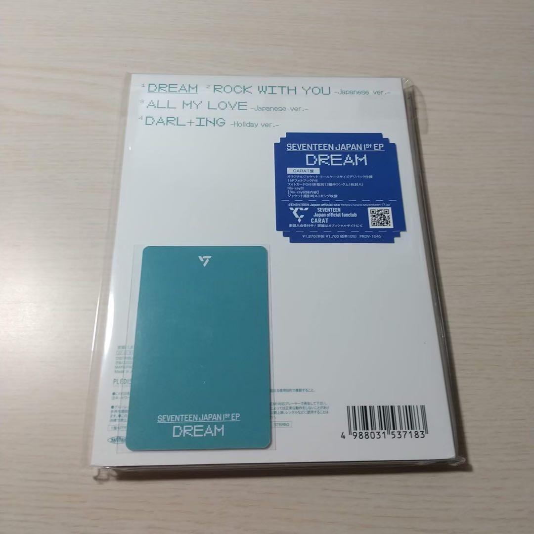 SEVENTEEN セブチ dream carat盤 ジョンハン トレカ CD