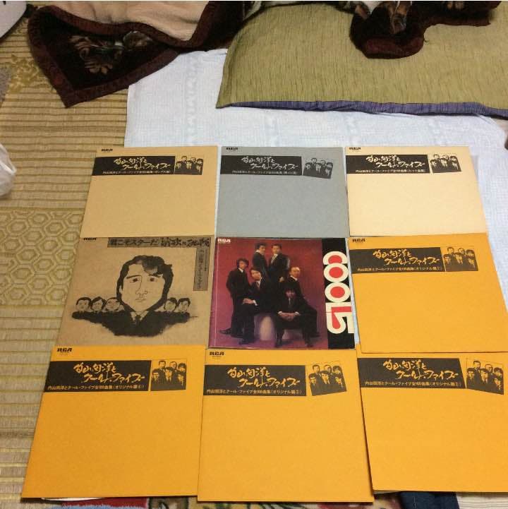 白山用洋とクール•ファイブ